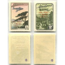 RUSIA 1955 Yv. AEREO 102/3 SERIE COMPLETA DE ESTAMPILLAS MINT AVIONES 30 Euros